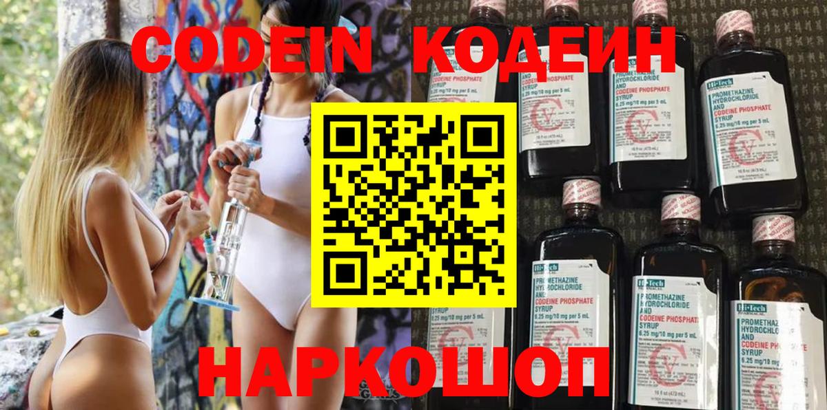 ГАШ  Канабис  Мефедрон   Ивантеевка  Вход с VPN 
