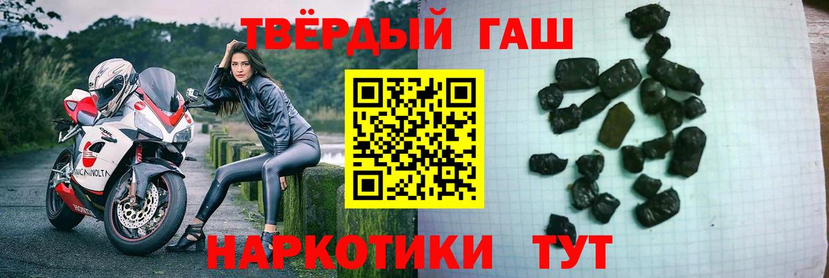 ГАШИШ ice o lator  Вход с VPN  ГАШ hashish  ГАШ  дарнет шоп  Ивантеевка 
