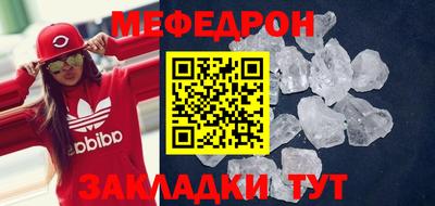 метадон Краснознаменск
