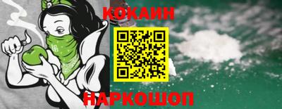 спиды Краснодар