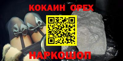 шишки Краснокаменск
