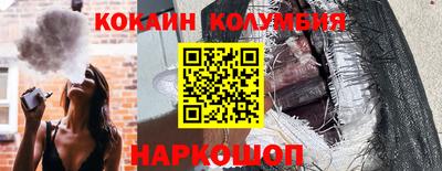 шишки Краснокаменск