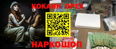 шишки Краснокаменск