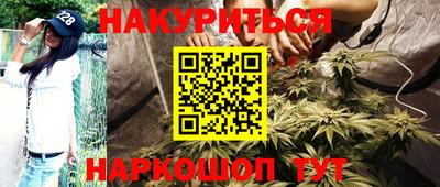 шишки Краснокаменск