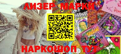шишки Краснокаменск