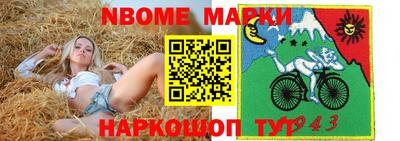шишки Краснокаменск