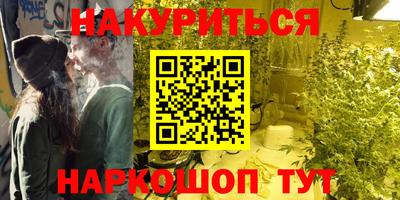 спиды Краснодар