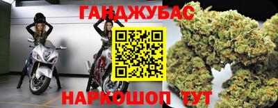 спиды Краснодар