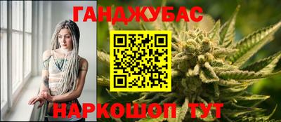 шишки Краснокаменск
