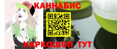 шишки Краснокаменск