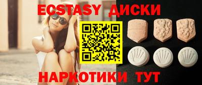 мескалин Кунгур