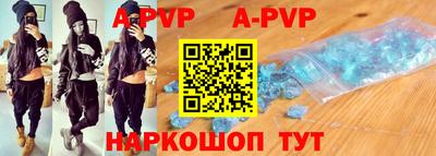 спиды Краснодар