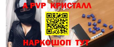 метадон Краснознаменск