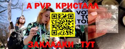 метадон Краснознаменск