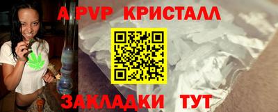 спиды Краснодар