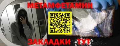 спиды Краснодар