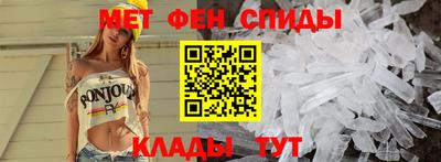 спиды Краснодар