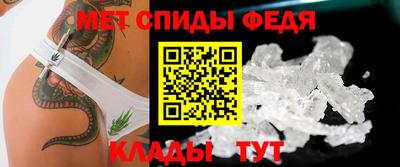 спиды Краснодар