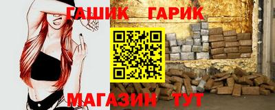 шишки Краснокаменск