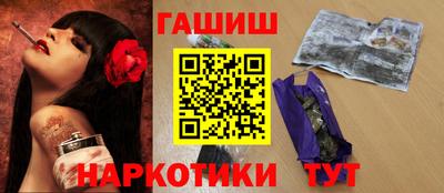 шишки Краснокаменск