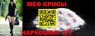 метадон Краснознаменск