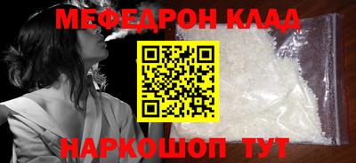 наркотики Кумертау