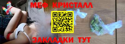 шишки Краснокаменск