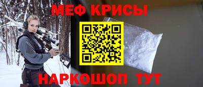 спиды Краснодар