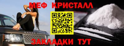 метадон Краснознаменск