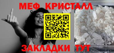 метадон Краснознаменск