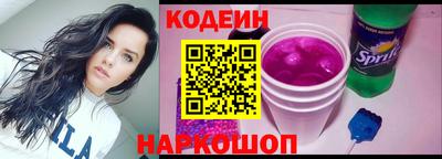 спиды Краснодар