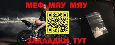 мескалин Кунгур
