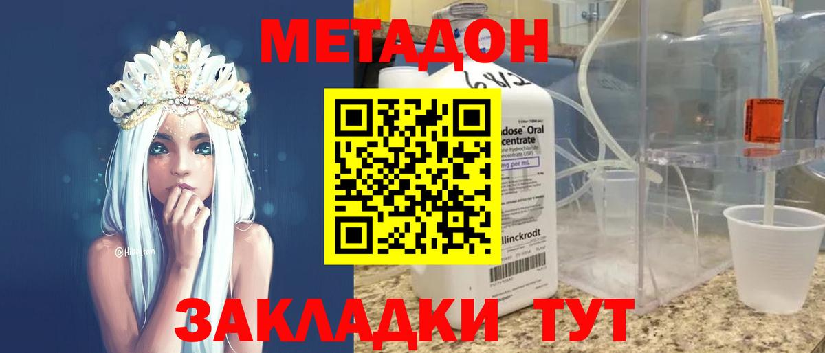 Альфа ПВП Ивантеевка