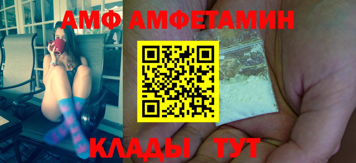 Первитин Декстрометамфетамин 99.9% Ивантеевка
