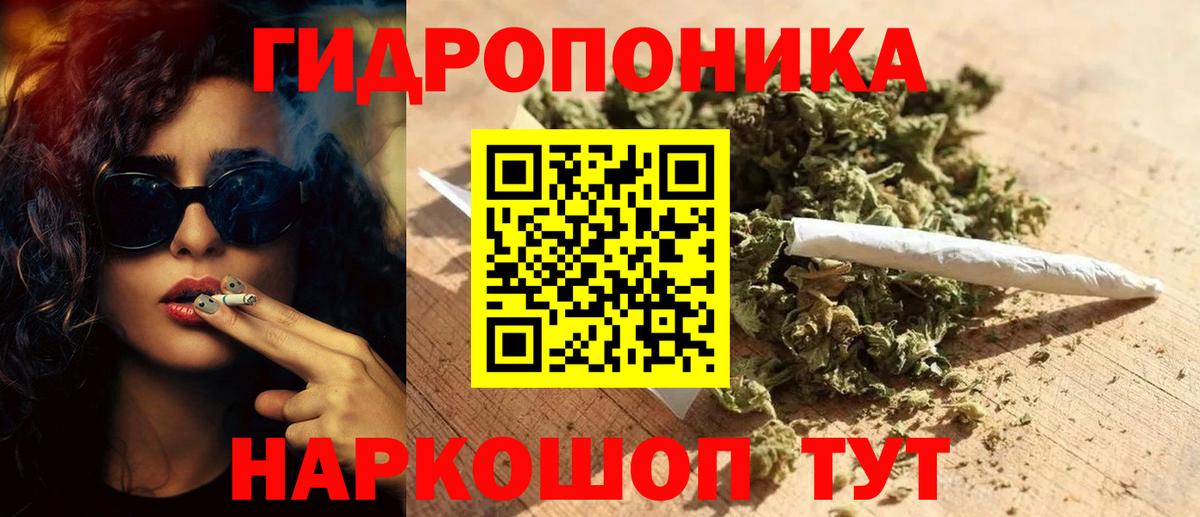Бошки Шишки LSD WEED  Каннабис Amnesia  Вход с VPN  Ивантеевка  Канабис марихуана  Бошки Шишки индика 